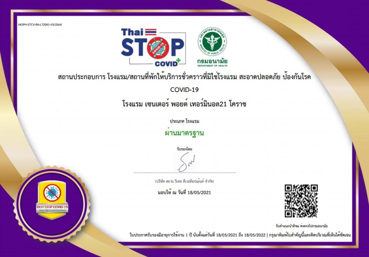 Centre Point Hotel Terminal21 Korat Nakhonratcsaszima Kültér fotó Thai Stop COVID Certificate